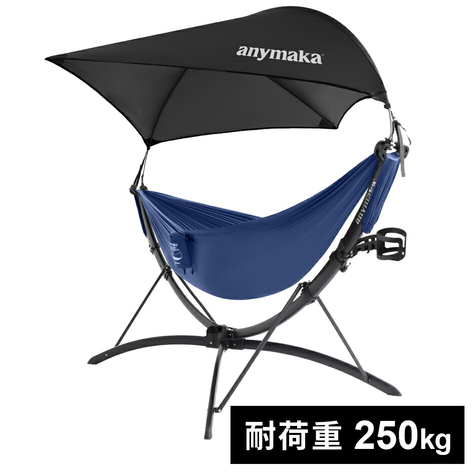 楽天市場】【Makuakeで絶賛】【楽天1位】 エニーマカ anymaka 簡単 3秒