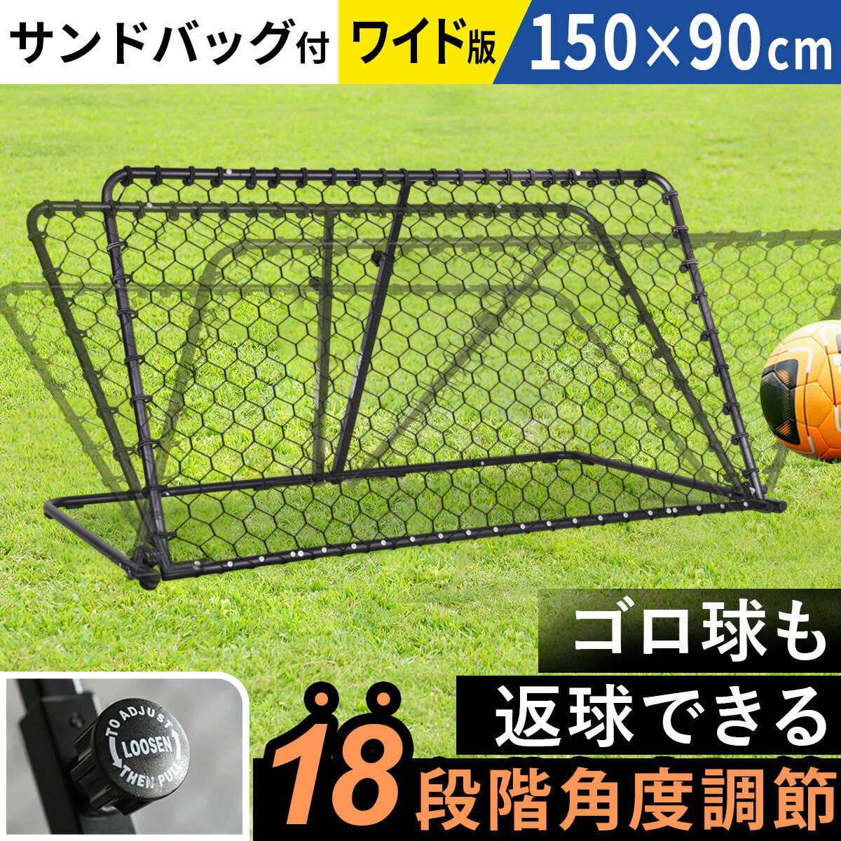 楽天市場】☆10%OFFクーポン 3/15迄☆【楽天1位】 リバウンドネット