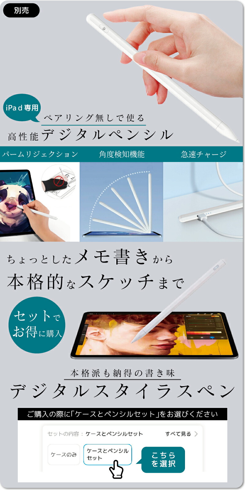 楽天市場】【最新型 iPad Air 11インチ 対応】【ペンシル収納】ipad