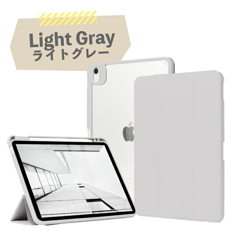 楽天市場】【新型 iPad 第11世代 A16 対応】【ガラスフィルム付】蓋と