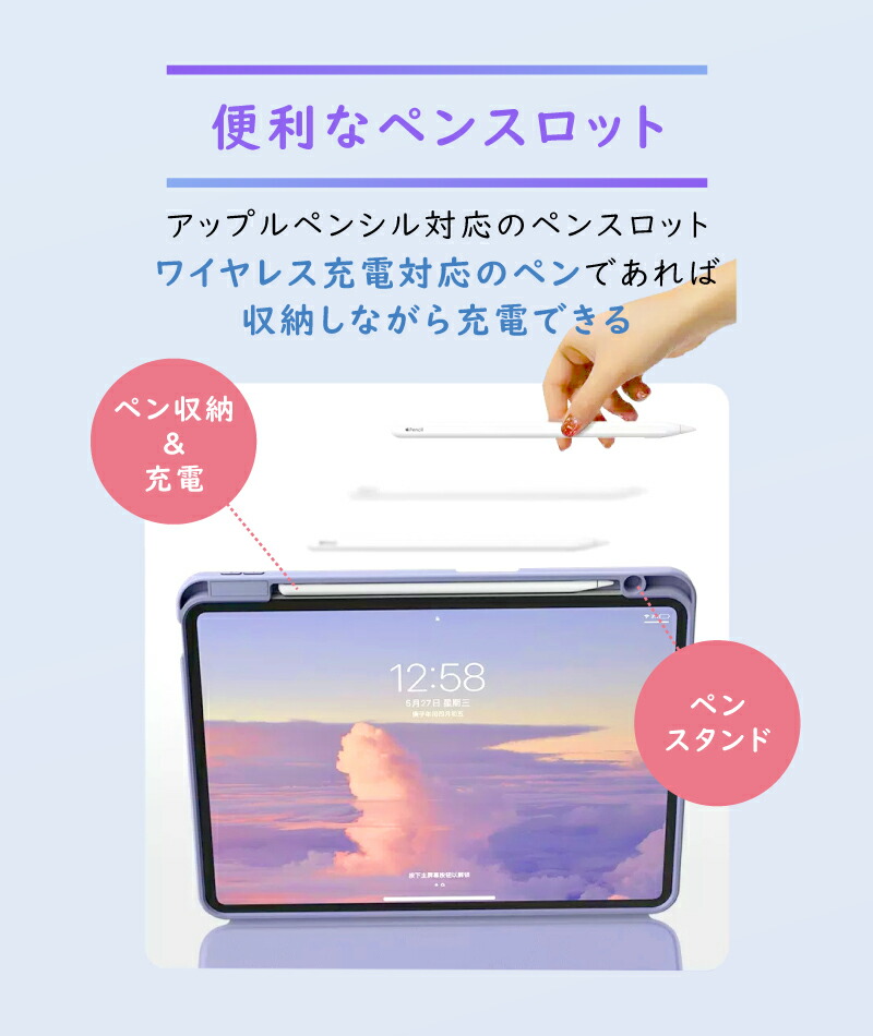 楽天市場】【新型 iPad 第11世代 A16 対応】キーボード ケース iPad 第