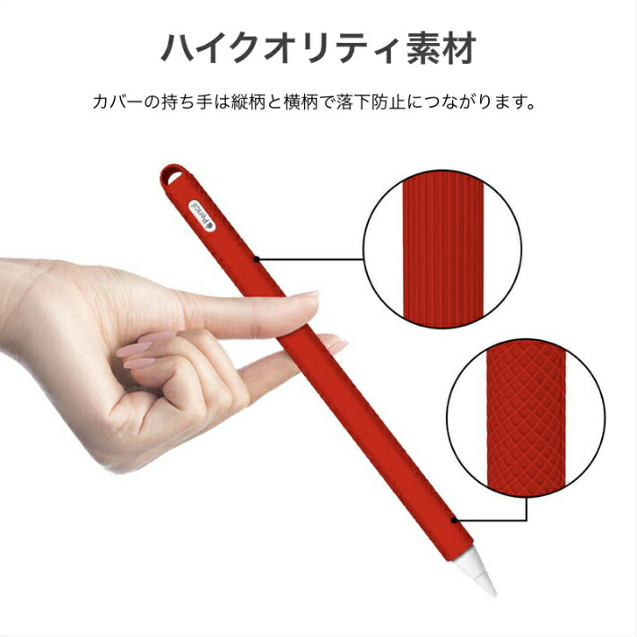 楽天市場】Apple Pencil第2世代専用 カバー iPad Pro 新型iPad iPad