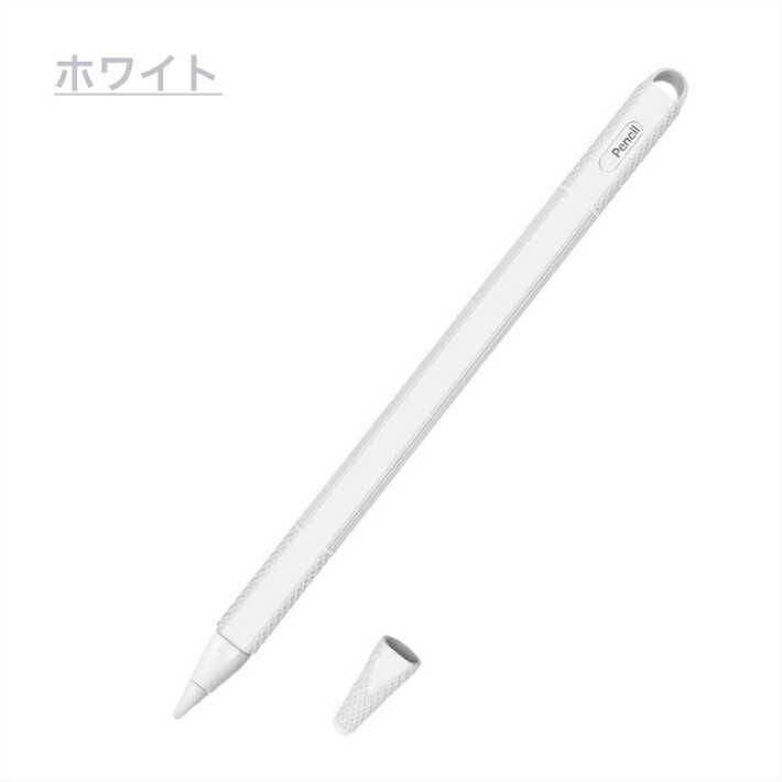 楽天市場】Apple Pencil第2世代専用 カバー iPad Pro 新型iPad iPad