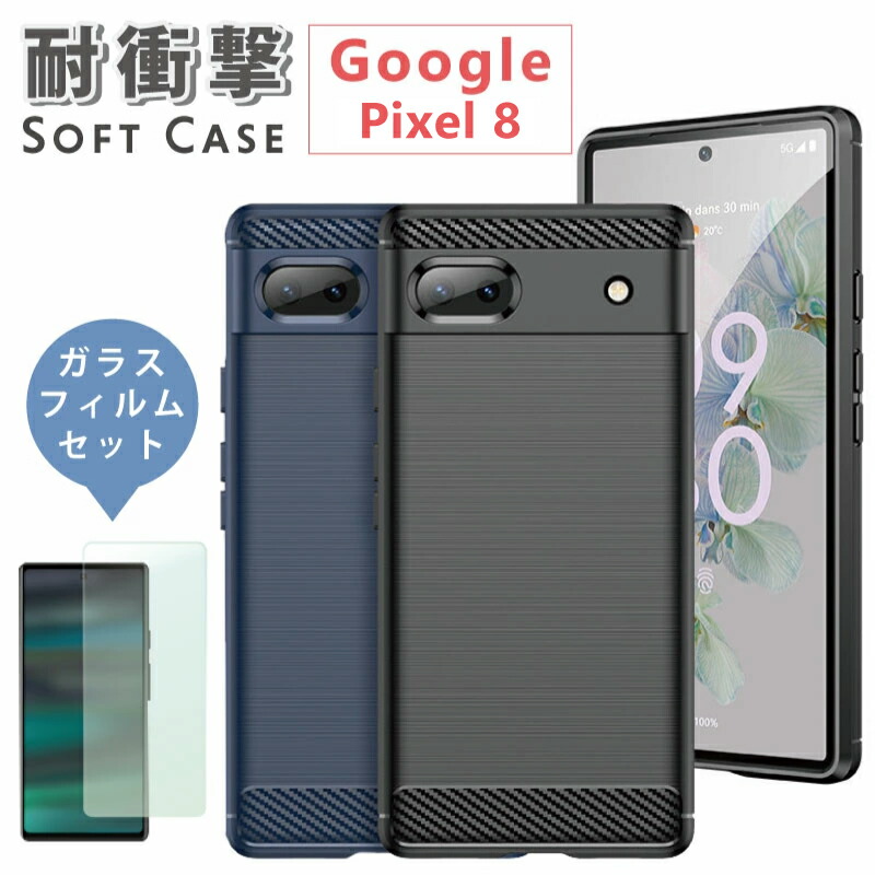 楽天市場】【ガラスフィルムセット】google pixel 10a ケース google