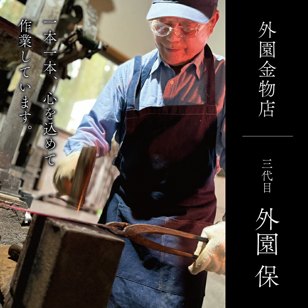 楽天市場】【ふるさと納税】【伝統製法】加世田外薗別打包丁 特級品 柳