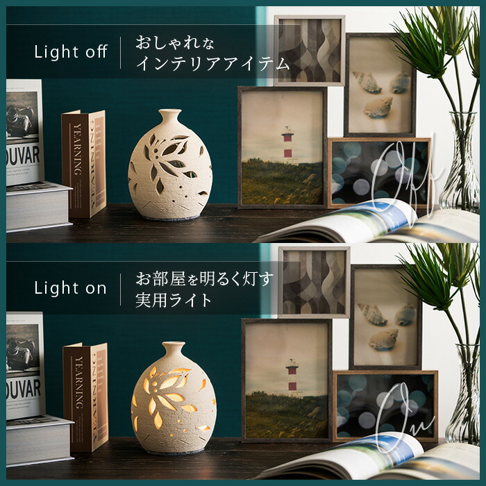 楽天市場】【ふるさと納税】壺形ランプシェード (蝶) [クリアガラス