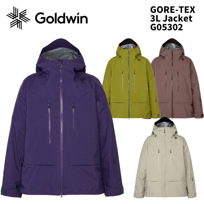 楽天市場】GOLDWIN（ブランドゴールドウィン）（スキー用ウェア
