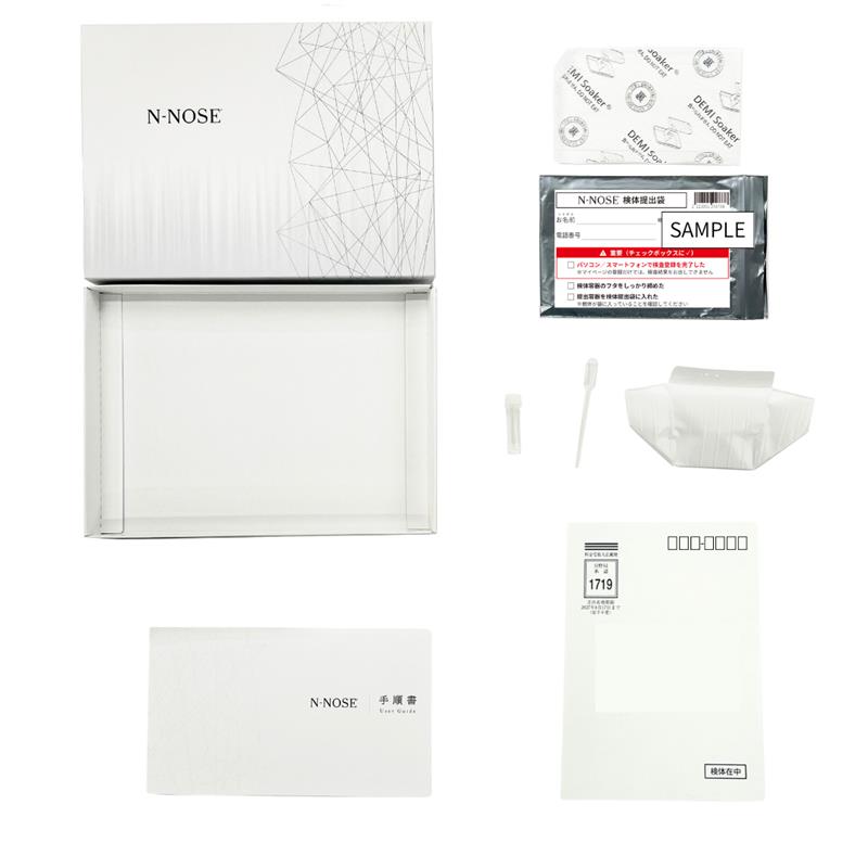 楽天市場】【ふるさと納税】 がん検査 キット エヌノーズ 4人分 セット