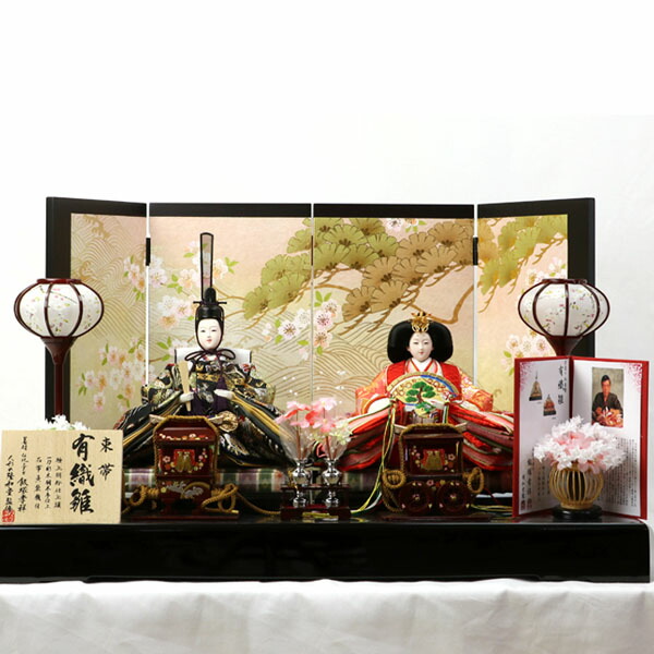 楽天市場】【ふるさと納税】[隆和堂] 伝統工芸士作 お雛様 雛人形