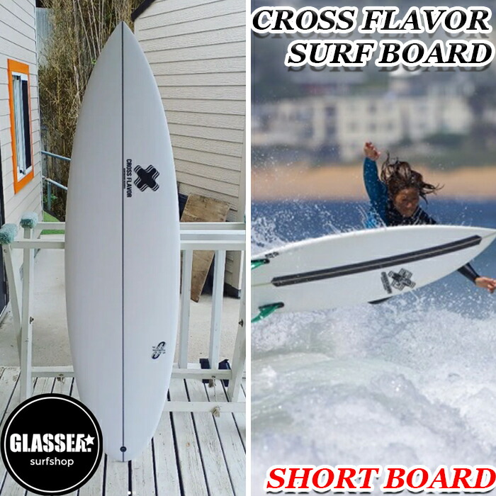 楽天市場】【ふるさと納税】【CROSS FLAVOR】サーフボード／ショート