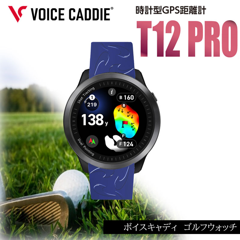 楽天市場】【ふるさと納税】ボイスキャディT12PRO ゴルフ スポーツ