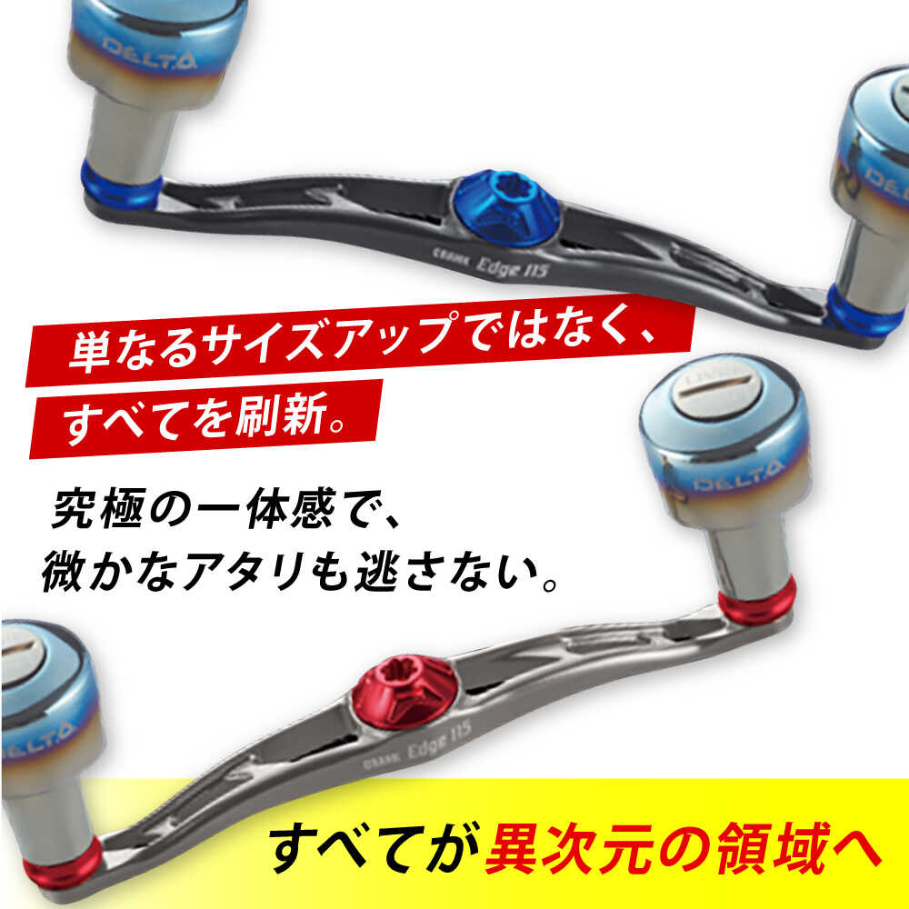 楽天市場】【ふるさと納税】LIVRE CRANK Edge 115 / 釣り具 釣具 つり