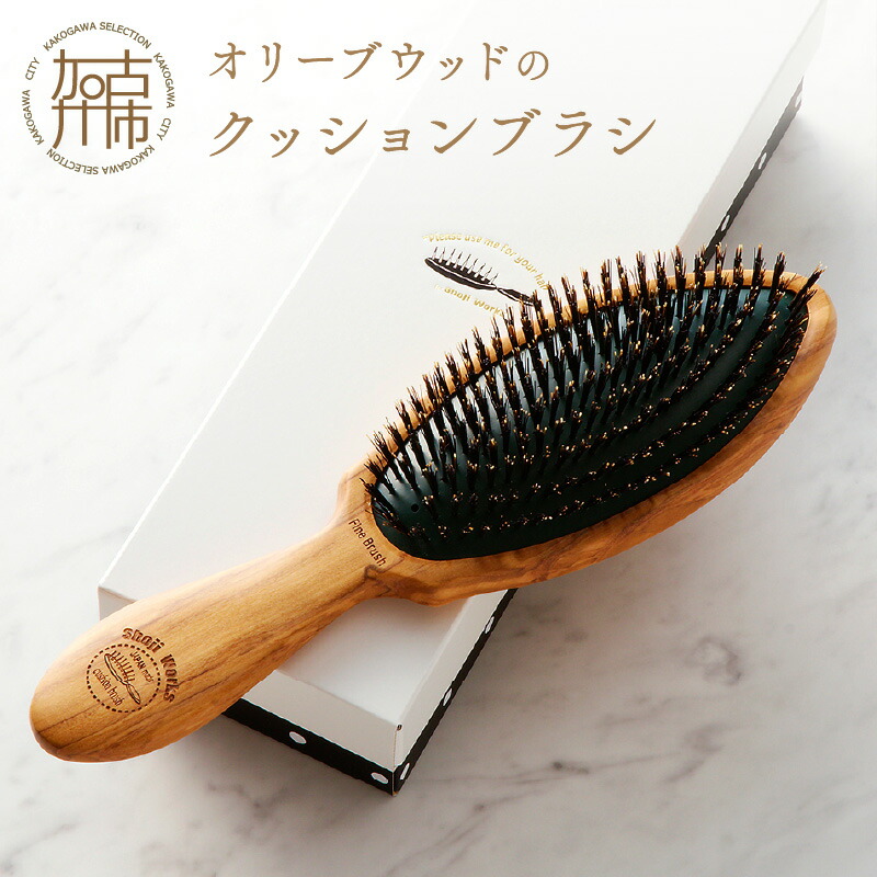 楽天市場】【ふるさと納税】 オリーブウッドのクッションブラシ