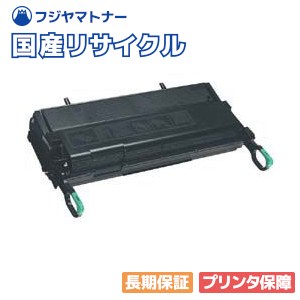 楽天市場】リコー／リファックストナーカートリッジタイプ5／61－4605