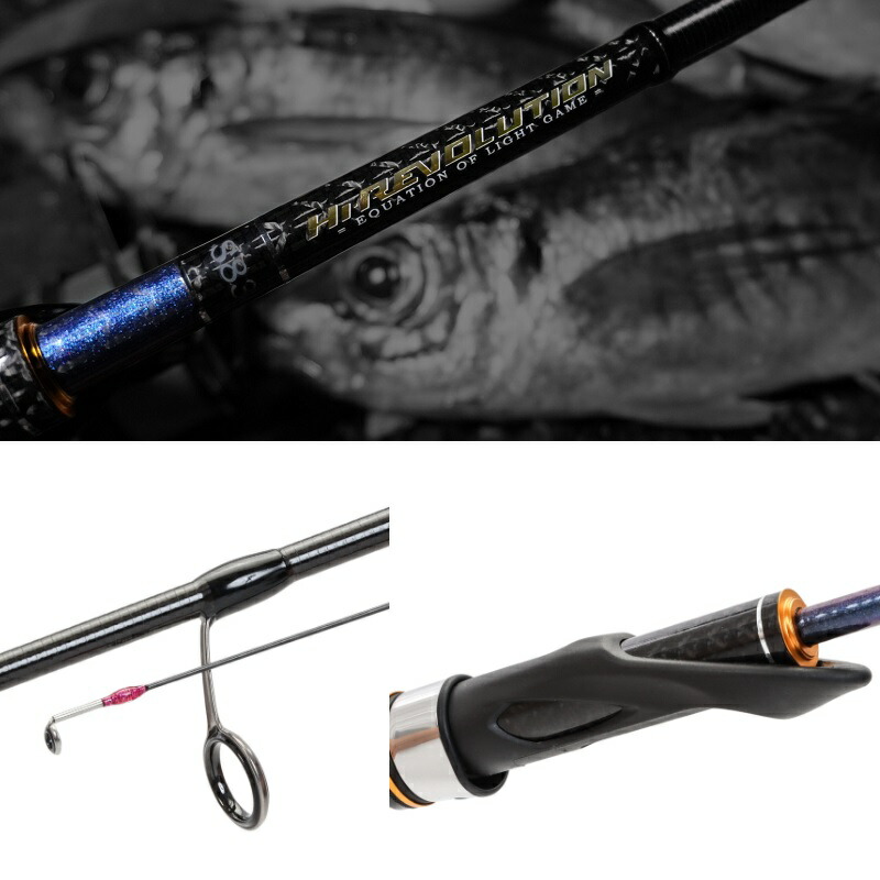 楽天市場】アルカジックジャパン 27007 ハイレボリューション S58