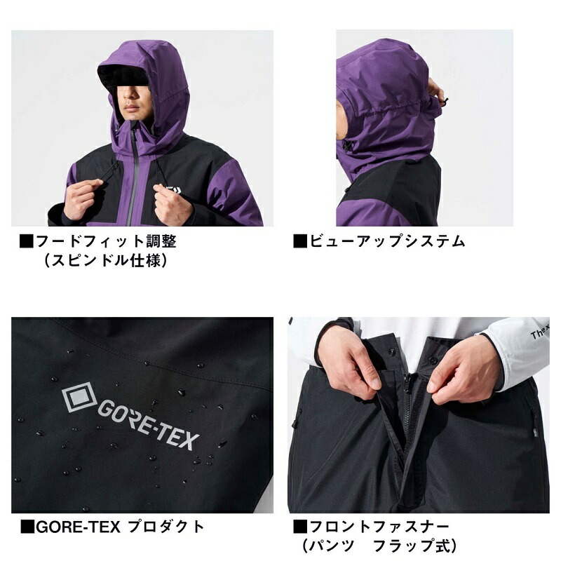 楽天市場】ダイワ DW-1924 ゴアテックス バーサタイルウィンタースーツ