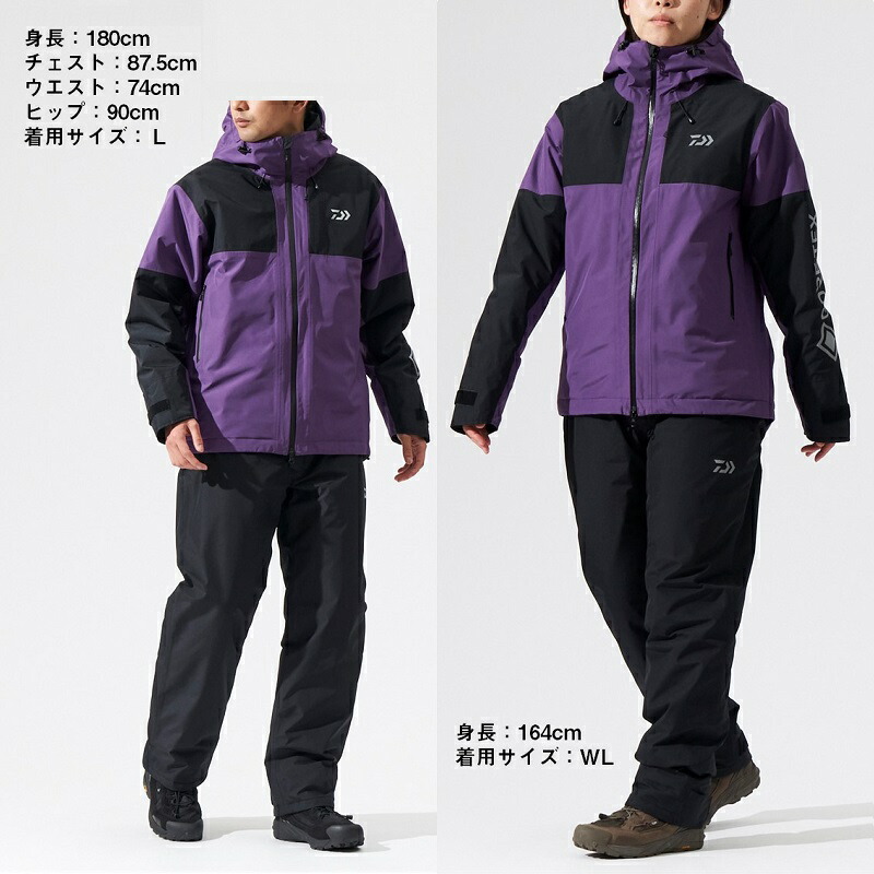 楽天市場】ダイワ DW-1924 ゴアテックス バーサタイルウィンタースーツ