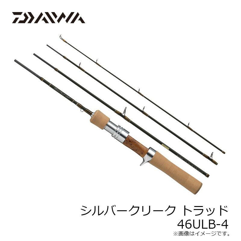 楽天市場】ダイワ シルバークリーク トラッド 46ULB-4 / ネイティブ