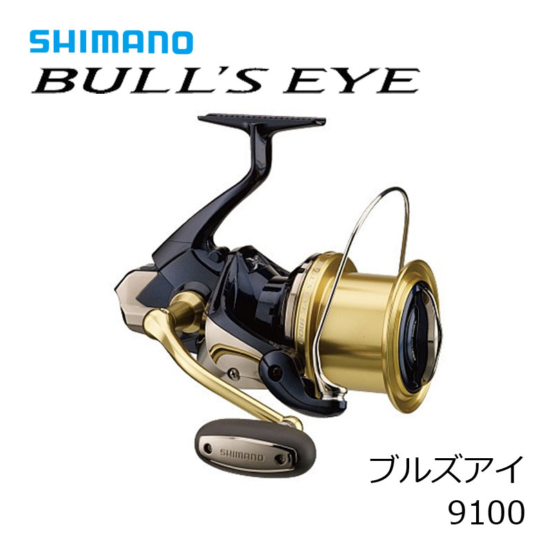 楽天市場】シマノ リール ブルズアイ9120の通販