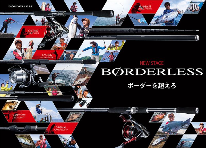 楽天市場】シマノ ボ−ダレス リミテッド GL P720-T / のべ竿 大物釣り