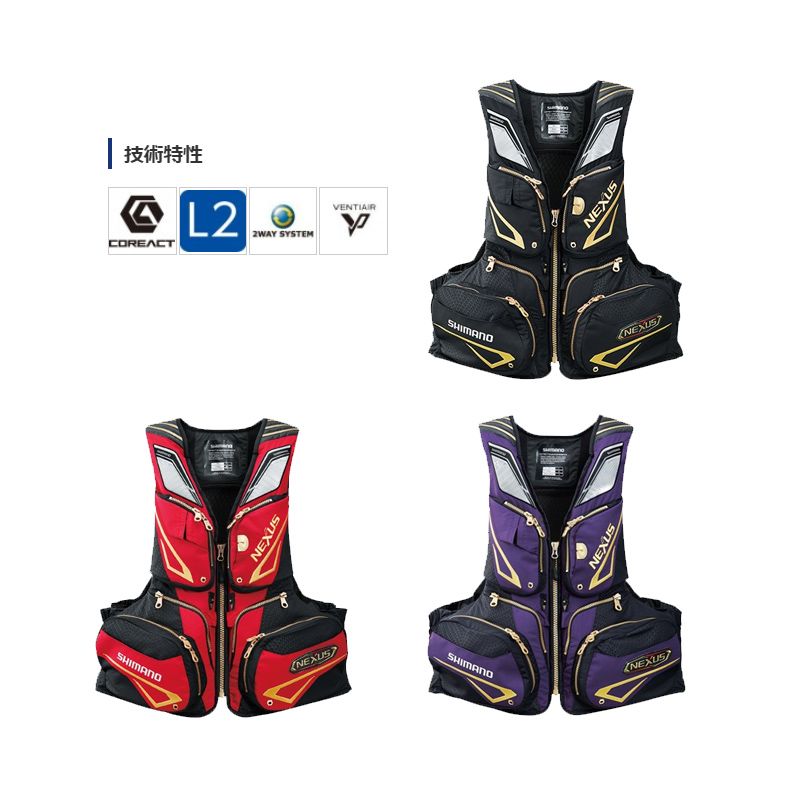 楽天市場】シマノ(Shimano) VF-121R NEXUS・フローティングベストEX L
