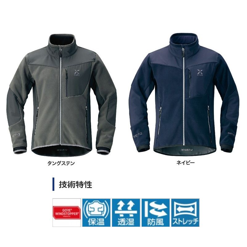 楽天市場】シマノ(Shimano) JA-290R XEFO・GORE WINDSTOPPER