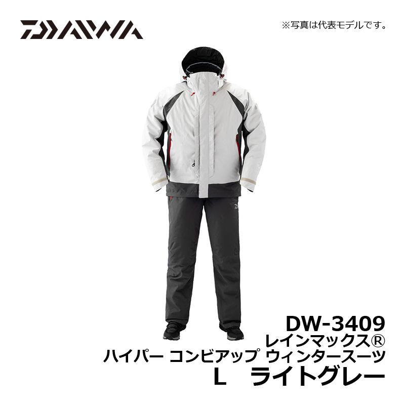 楽天市場】ダイワ(Daiwa) DW-3409 レインマックス ハイパー コンビ