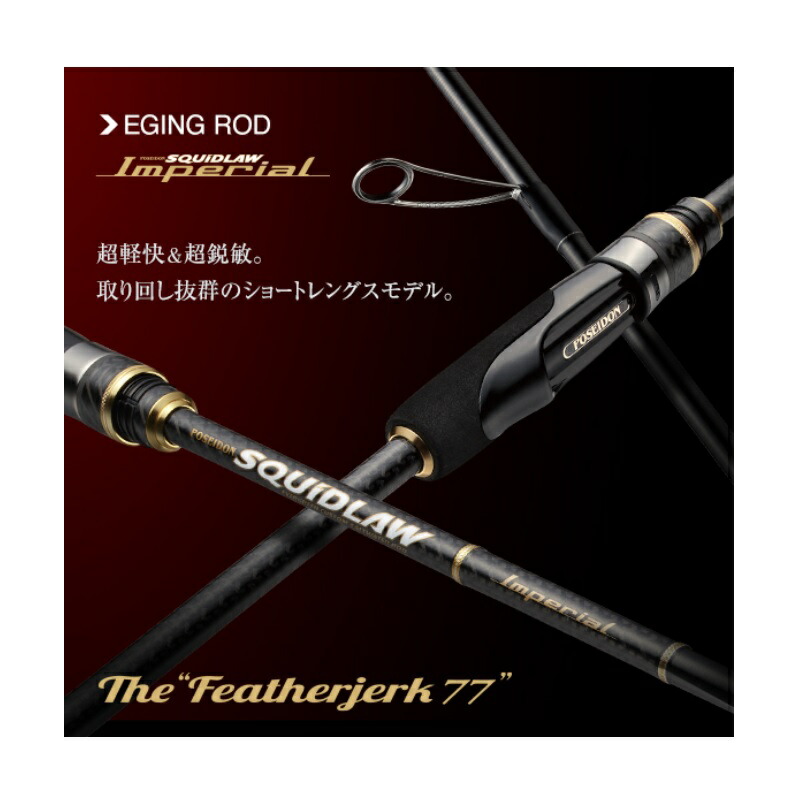 楽天市場】エバーグリーン スキッドロウインペリアル フェザージャーク