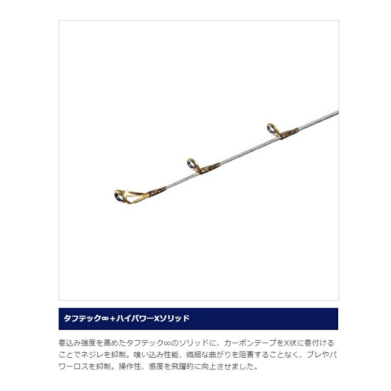 楽天市場】シマノ 20海攻ヒラメリミテッド ライトヒラメ MH230 RIGHT