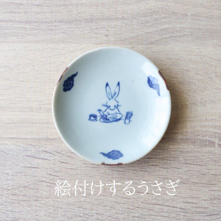 楽天市場】有田焼 豆皿 小皿 醤油 皿 鳥獣戯画×有田焼「うさぎとかえる