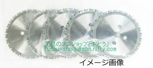 楽天市場】【IKK DIAMOND】鉄筋チップソーカッターDRC-32A用純正