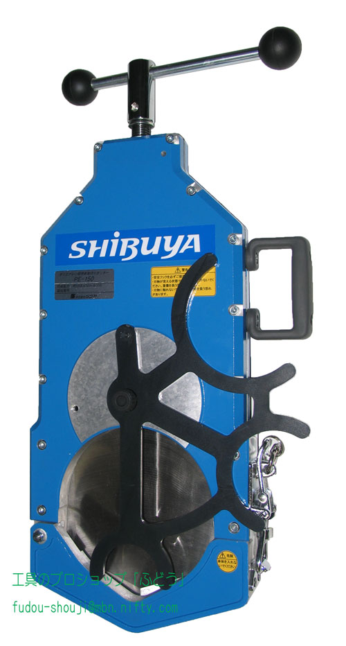 楽天市場】【シブヤ】ポリエチレン管カッターPE-150「本体＋ISO水道