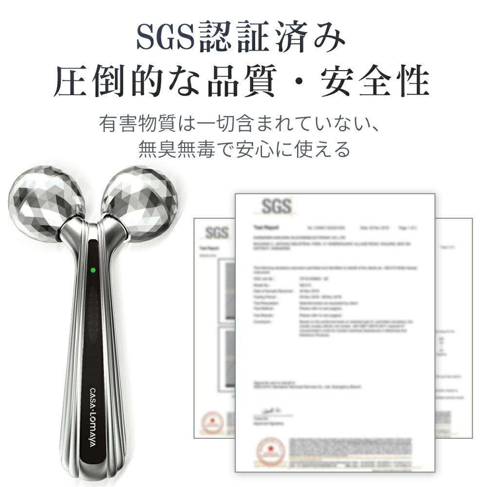 楽天市場】「2025新品登場】「即納】美顔ローラー 美顔器 マイクロ