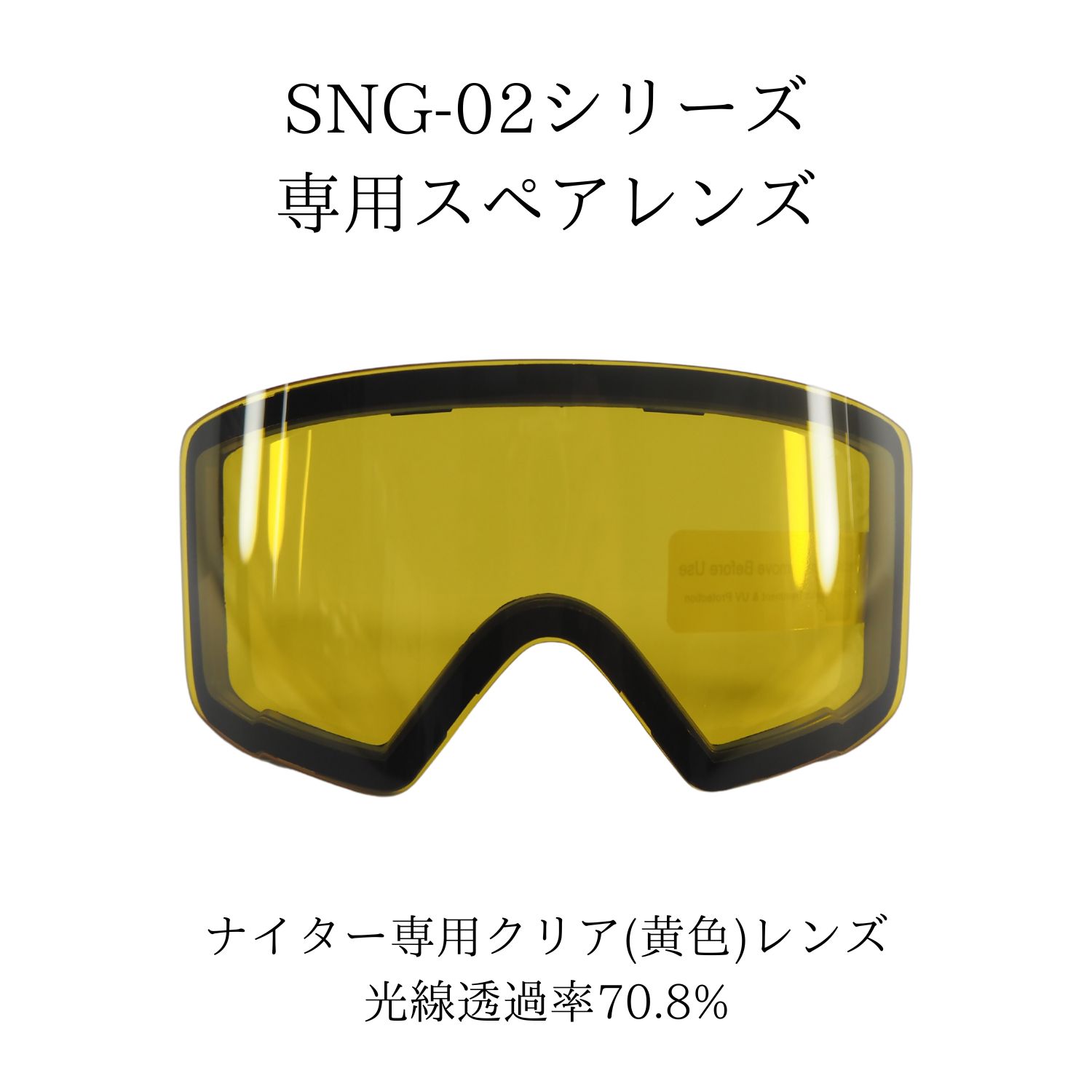 スキー ゴーグル 電熱」の人気商品一覧 | 安い商品を通販サイトから