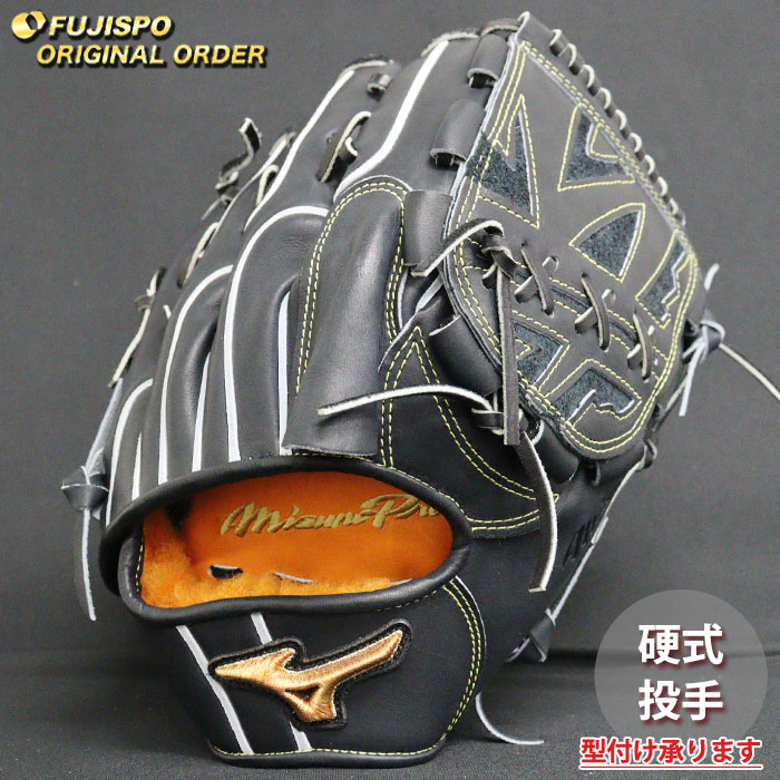 楽天市場】野球 ミズノ 硬式グローブ ミズノプロ オーダーグラブ 前田
