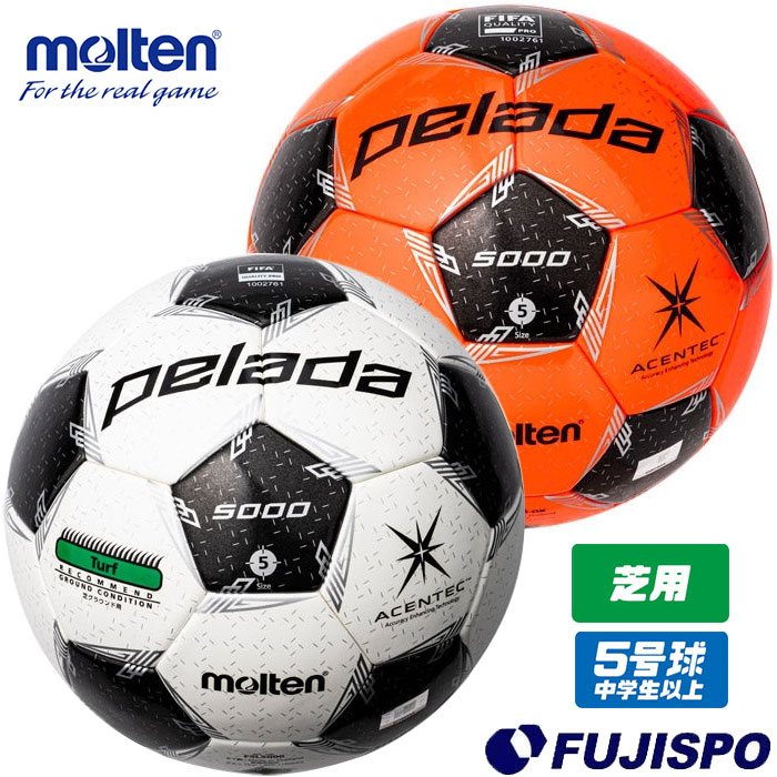 楽天市場】モルテン ペレーダ5000 芝用 molten 【サッカー・フットサル