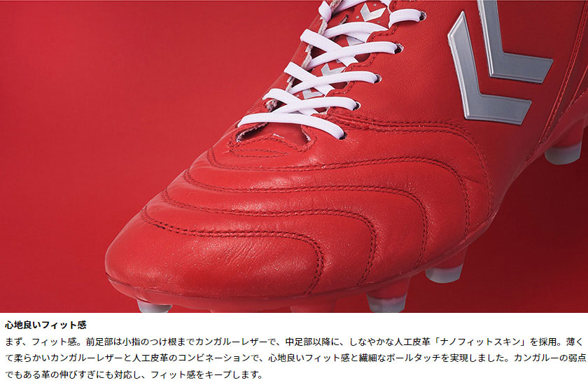 楽天市場】【特価】ヒュンメル ヴォラート 2 WIDE hummel 【サッカー