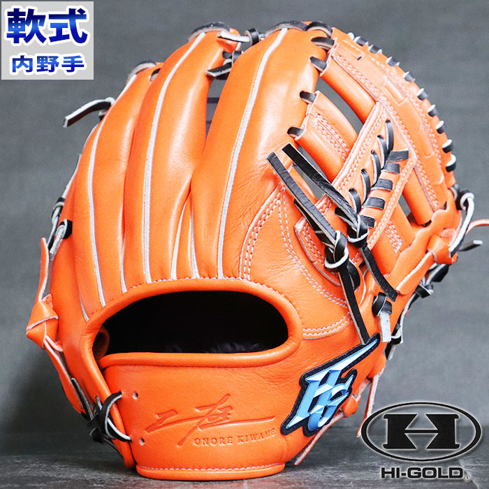 楽天市場】野球 ハイゴールド Hi Gold 軟式グローブ 軟式 グローブ 己
