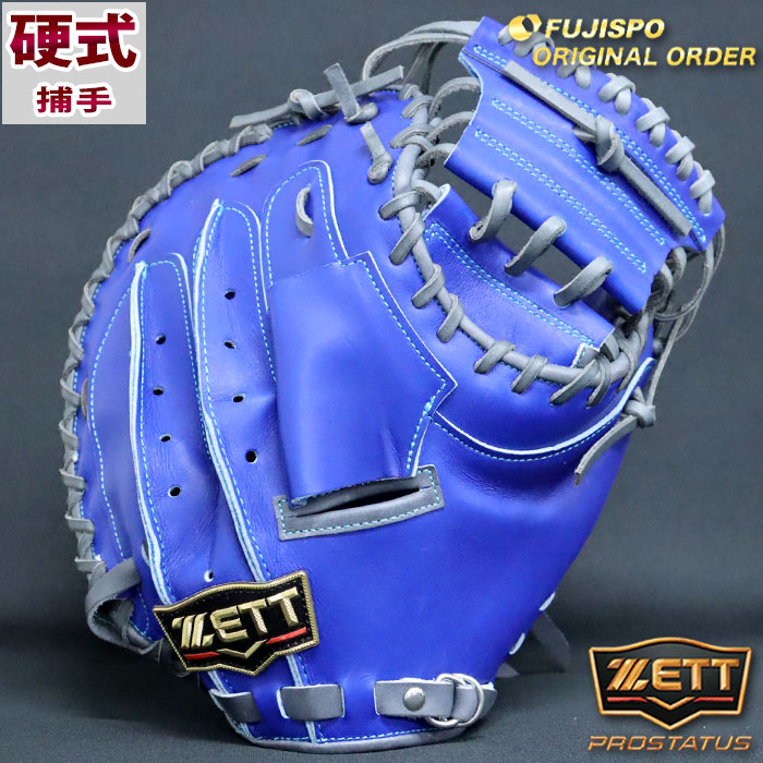 楽天市場】野球 ゼット 硬式キャッチャーミット 硬式 キャッチャー