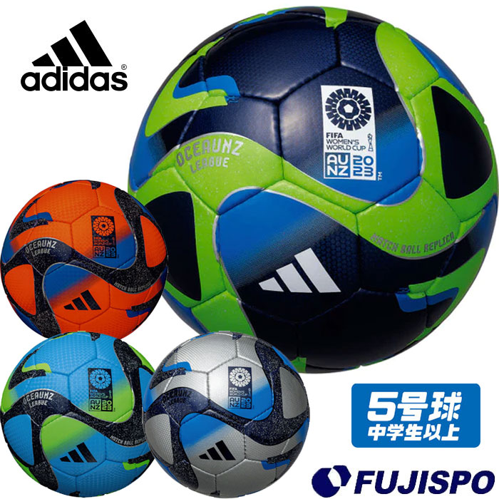 楽天市場】アディダス オーシャンズ リーグ adidas 【サッカー