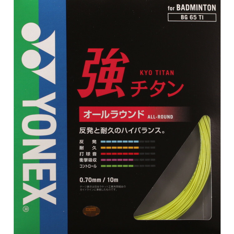 楽天市場】YONEX ナノフレア 1000 Zバドミントンラケット 【NF-1000Z