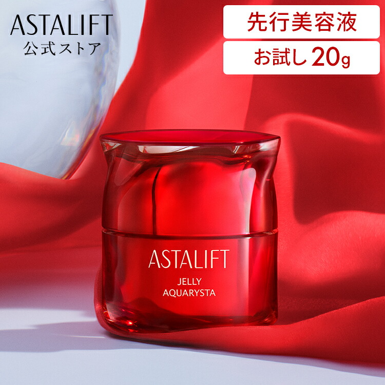 【新品未使用未開封】ASTALIFT MOIST LOTION 8本セット ASTALIFT MEN（アスタリフト メン） メンズ スキンケア ギフトセット