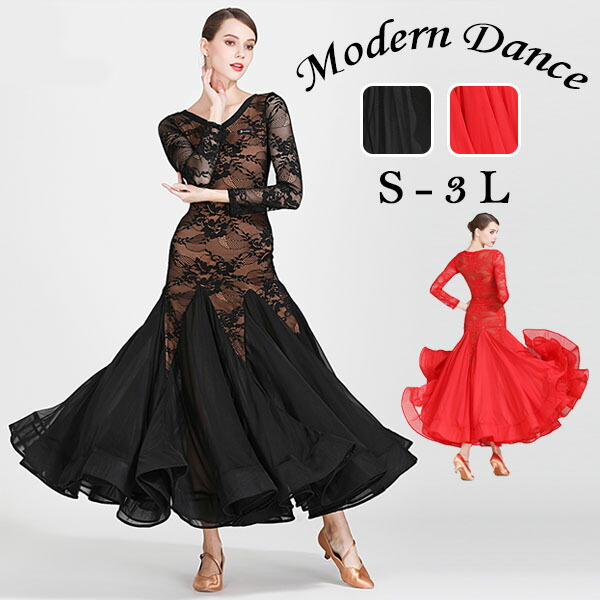 楽天市場】社交ダンス 社交ダンス衣装 モダンドレス 社交ダンスドレス