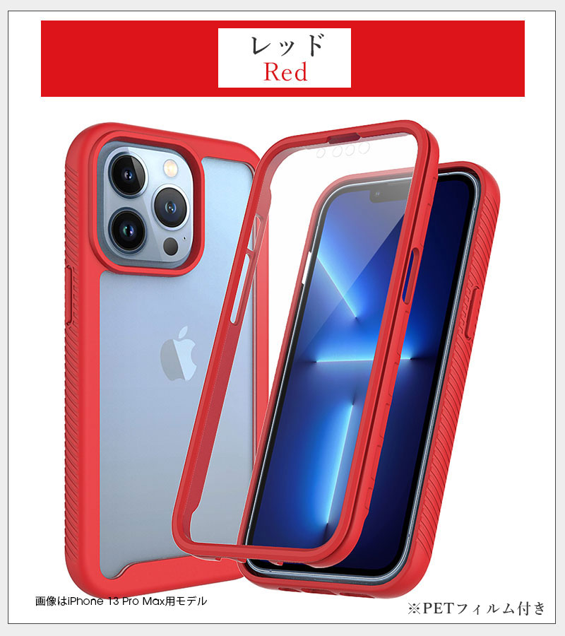 楽天市場】スマホケース iPhone 13 mini 13 13 Pro 13 Pro Max 12 mini