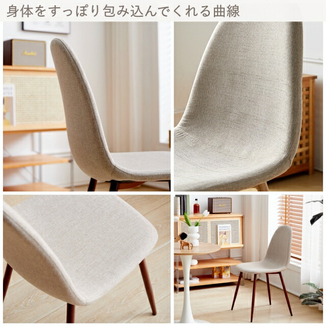 楽天市場】イームズ シェル チェア ダイニングチェア イームズチェア