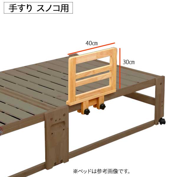 楽天市場】中居木工 「折りたたみ ひのき すのこ スノコ ベッド