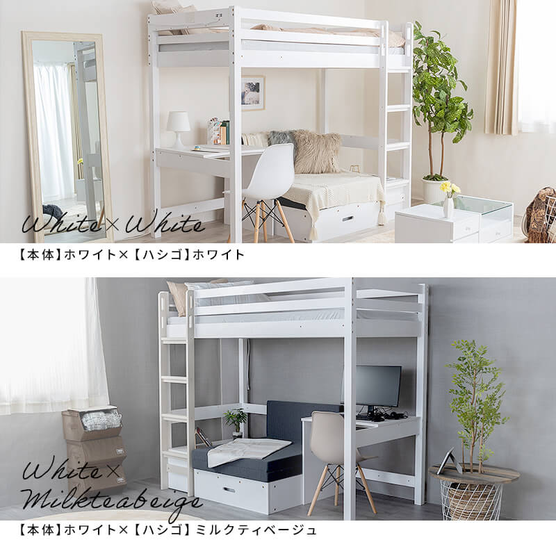 楽天市場】【10%OFFクーポン☆3/5 23:59まで】 ロフトベット ロフト 2