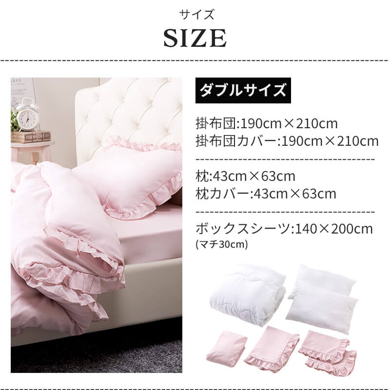 楽天市場】【ポイント5倍☆3/8 0:00〜23:59】 寝具 7点セット ダブル