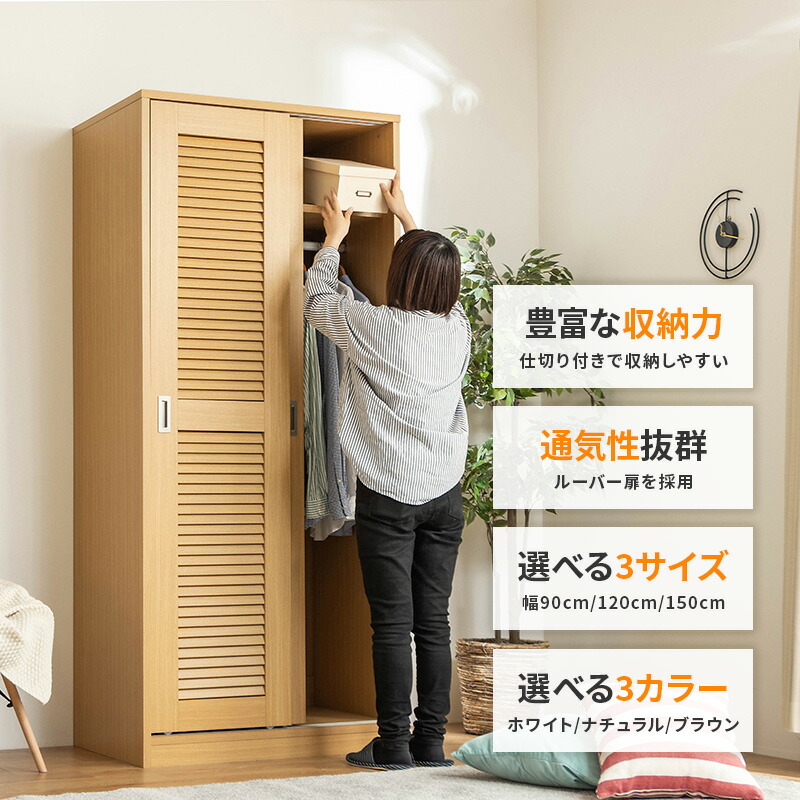 楽天市場】【ポイント5倍☆3/8 0:00〜23:59】 ワードローブ