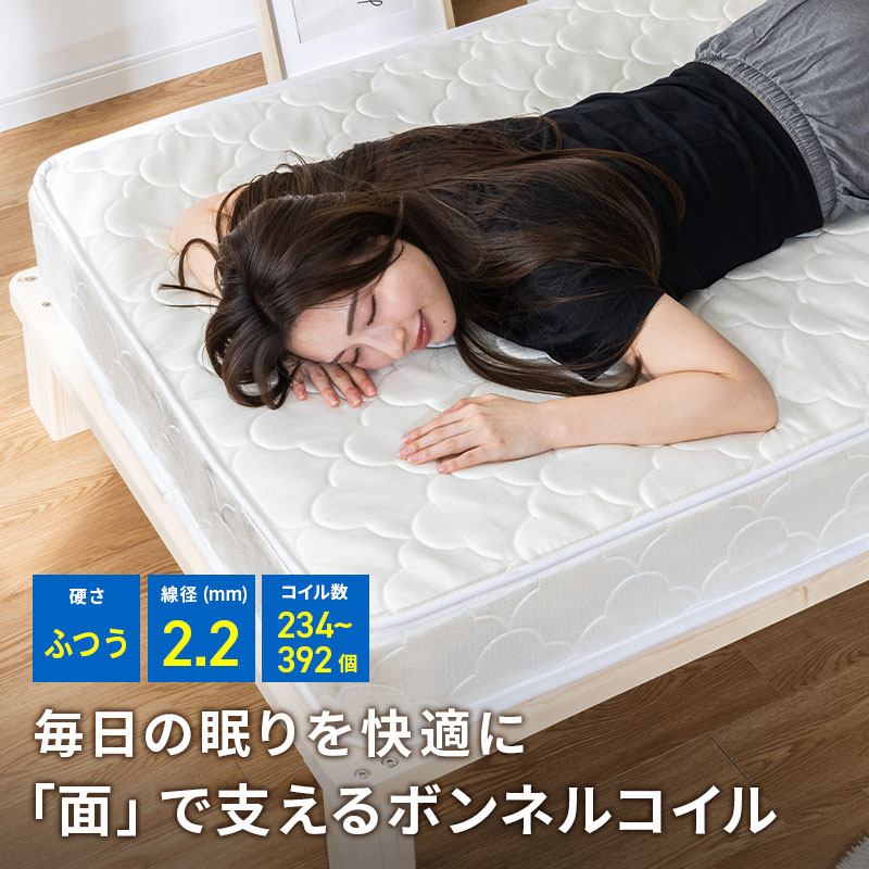 楽天市場】マットレス ボンネルコイル セミシングルショート セミ